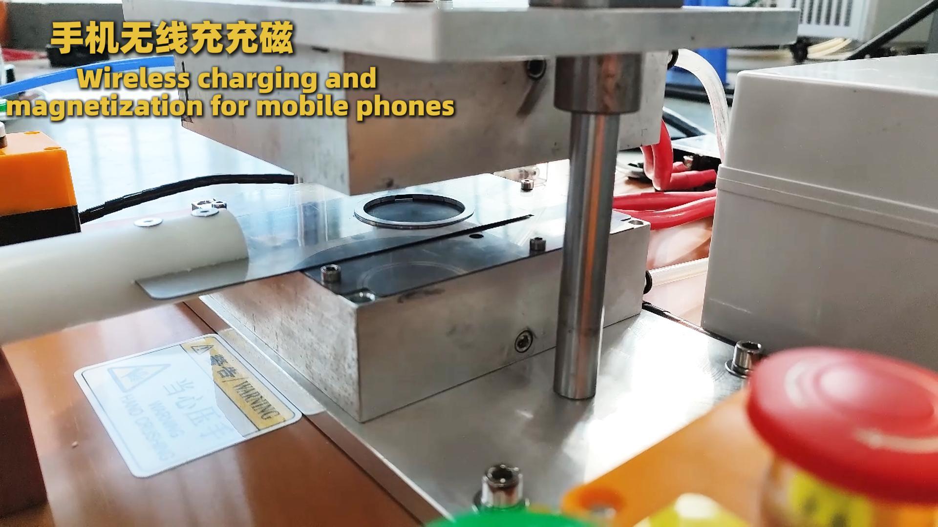 手機(jī)無(wú)線(xiàn)充電Wireless charging for mobile phones